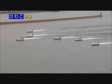 とある競艇のスタート事故・4月10日～16日