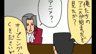 【実況プレイ】テンション上がった逆転裁判　逆転、そしてサヨナラ Part30