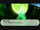 【実況】真夜中の学校探検 part58【P3P】