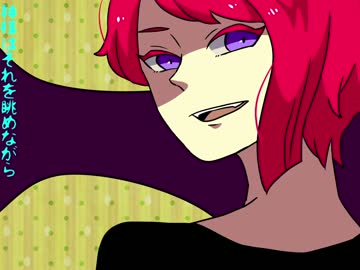 【手描き】↑/人/生/ゲー/ム/↓【身内ネタ】