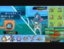 【ポケモンORAS】医大生がジョーイを狙うシングルレート3【北の国から】