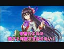 【実況】茶熊カスミの可愛さと強さを伝えたい！【白猫プロジェクト】