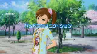 【ずっと…】改めてアイドルマスター目指します 07【でしょう？】