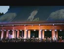 【海自 東京音楽隊】橿原神宮 トワイライトコンサート'16 7.祈り ~ a prayer ~