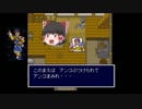 〈ゆっくり実況〉 ジパングの王にゆっくりはなる！ｐａｒｔ１
