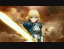 【ミスリルD】約束された勝利の剣　20戦目