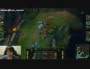 【lol】講座　赤ペン先生　あなたの試合を観戦して改善点を解説します4-3