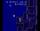 【FF6】アリア（オペラ） "5公演" 聴き比べ