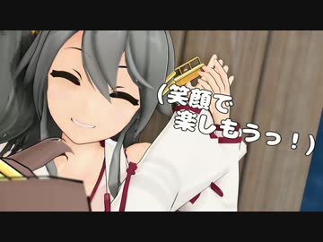 [MMD紙芝居]金剛型のいる風景14