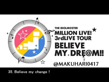 【ミリオンライブ】3rdセットリストメドレー【幕張day2公演・2日目】