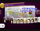 良い年した四人が夢の国「NintendoLand」でハシャいでみた。【後編】