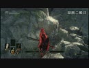 【ダークソウル3】初心者の侵入と青警察プレイ 1人目