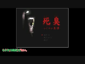 【おそ松さん】六つ子全員で「つぐのひ異譚」実況Part4【偽実況】