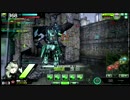 【ボーダーブレイク】バレリオ弐脚　その3【EX1】