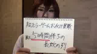 ニコニコ超会議2016への道！ ～ 今度はエピソードで振り返ろうの巻～
