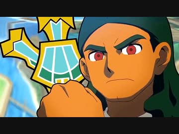 【実況】超世界サッカーやろうぜ！！！《イナズマイレブン3》part22