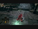 侵入　ダークソウル3　８