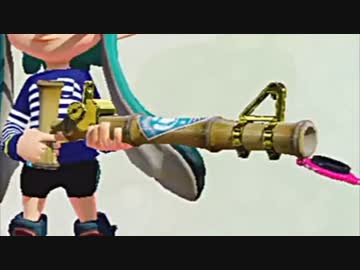 【実況】名前も心もイカ墨野郎がスプラトゥーンで駆け抜ける！ part６２