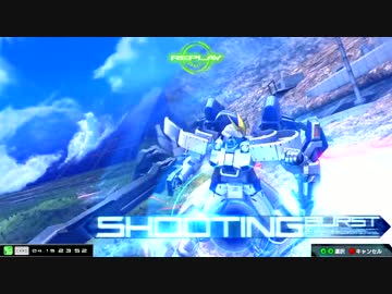 【EXVSMBON】トールギスⅢ視点１【パトリ】