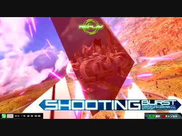【EXVSMBON】トールギスⅢ視点2【パトリ】