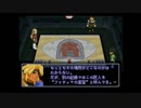 幻の名作！『Xenogears』を兄弟で実況プレイ《PART16》