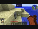 【Minecraft】 マインクラフトで魔術猫生活 part01 【ゆっくり実況】