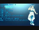 【UTAU音源配布オリジナル曲】いつか魔法の続きを【海波音ヨコ】
