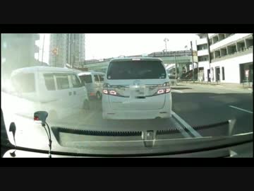 ドライブレコーダー【危険運転・交通事故・ヒヤリハット】３