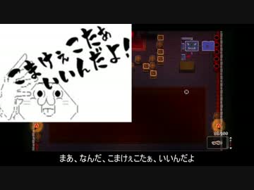 【EtG】ゆっくりとガンジョン生活【Part4】