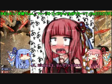 [7days to die]まったり7日間で死ぬんじゃないかな part6[琴葉姉妹実況]