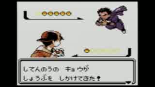 【ポケモン金】ワニノコのわるあがきでレッドまで倒すPart.16