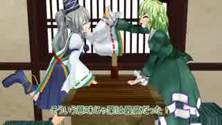 【東方MMD】ふとじこは騒がない。後