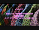 ナップ・クロス～河瀬大介Design用語集