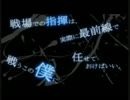 【ニコカラ】Dan-Gan-XechS【Scared Rider Xechs】