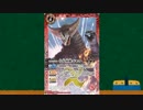 バトルスピリッツ　おすすめカード紹介　111回目