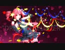 【重音テト】 ドリーム★ビリーバー 【UTAUオリジナル曲】