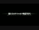 ゴリラ卓『一文字流島の神』第３話