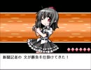 【実況】⑨が逝く さらにルナティックな旅EXpart2