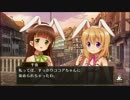 【ごちうさ】パーティの準備をしよう：千夜ルート:3【実況】