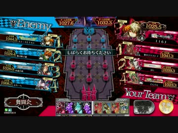 【WLW舞踏会】灰かぶった黒猫　11足目【A5】