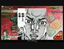 δの生き様 その857＆妹者の生き様 その99【ボーダーブレイク】