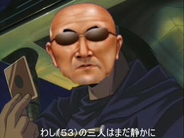 wild kuso
