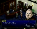 ペルソナ2罰　低レベル+制限プレイ（改）　2