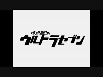 【結月ゆかりと】門矢ゆかりの特撮講座　part4【マキとずん子となんか】