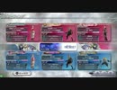 【DFFAC】ティナのふかふかしていくスタイル【アダマンA】No.26