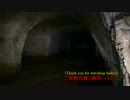 廃墟探索《心霊スポット》の旅　#40『秘密の穴』　後編