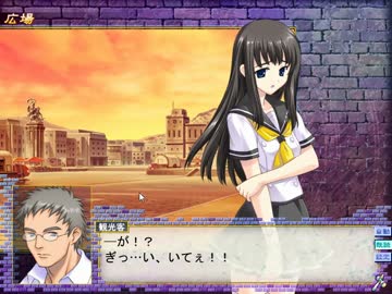 【闘神都市Ⅲ】息抜きがてら愛する少女を連れ戻す実況　パート１５１