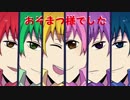 【手描き】全力バタンキュー歌ってみた【おそ松さんOP】