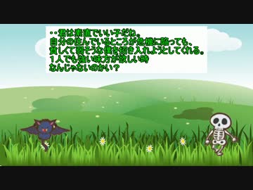 メゾン・ド・魔王実況 part16【究極ノンケ冒険記☆多重縛りで69日クリア】