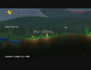 【実況プレイ】二人で垂れ流しテラリア part29【SAKS】